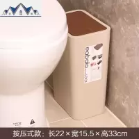 垃圾桶家用卫生间有盖按压式垃圾桶长方形扁长型夹缝扁弹盖垃圾桶 三维工匠