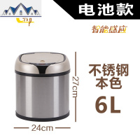 不锈钢智能感应式垃圾桶家用客厅卫生间厨房充电全自动垃圾筒有盖 三维工匠