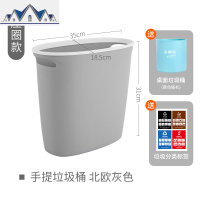 分类垃圾桶家用大无盖厨房客厅卫生间厕所卧室创意长方形北欧压圈 三维工匠