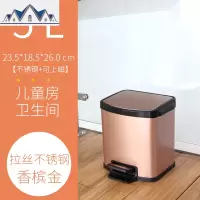 脚踏式不锈钢垃圾桶家用大号客厅厨房长方形办公室卫生间脚踩有盖 三维工匠