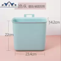 挂式垃圾桶厨房橱柜悬挂嵌入式家用大号创意无盖挂钩桌面收纳盒 三维工匠