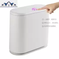 按压式垃圾桶家用卧室厕所垃圾筒日式窄形带盖卫生间纸篓卫浴扁形 三维工匠