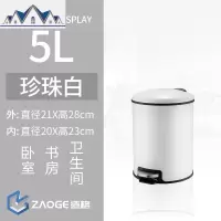 北欧不锈钢垃圾桶家用带盖卫生间厨房脚踩客厅卧室可爱脚踏式有盖 三维工匠