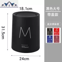 北欧风摇盖圆形垃圾桶家用客厅厨房简约创意卫生间办公室日式双层 三维工匠