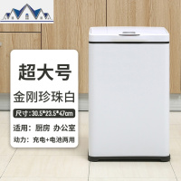 厨房智能垃圾桶大号家用带盖厨余垃圾桶自动感应垃圾箱大容量 三维工匠
