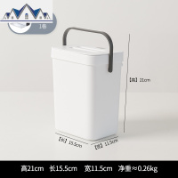 厨房壁挂式垃圾桶家用橱柜免打孔带盖垃圾筒办公室纸篓售完无补 三维工匠
