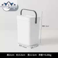 厨房壁挂式垃圾桶家用橱柜免打孔带盖垃圾筒办公室纸篓售完无补 三维工匠
