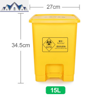 垃圾桶带盖大号脚踏式色诊所废物大容量箱利器盒脚踩垃圾桶 三维工匠
