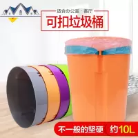 可扣垃圾桶 时尚创新 家用客厅卫生间办公室宾馆厨房约10L 三维工匠
