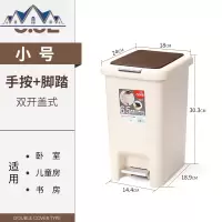 垃圾分类垃圾桶家用带盖按压大号厨房卫生间客厅卧室创意脚踩有盖 三维工匠
