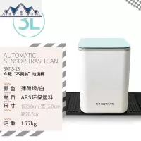 防滑防倒车载垃圾桶迷你桌面小垃圾桶收纳桶收纳盒 三维工匠