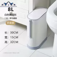 卫生间垃圾桶智能感应自动家用带盖厕所马桶刷一体防水拉圾桶筒窄 三维工匠