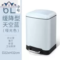 垃圾桶家用 不锈钢卫生间厕所客厅卧室带盖有盖脚踩脚踏式垃圾筒 三维工匠