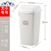 垃圾桶家用卫生间厨房客厅卧室厕所有盖带盖大号创意摇盖塑料小筒 三维工匠