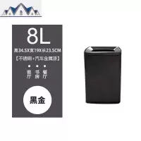 北欧不锈钢垃圾桶家用客厅创意卧室办公室卫生间纸篓酒店厨房无盖 三维工匠