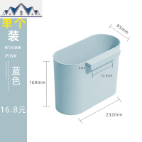 厨房橱柜式可挂式小号垃圾桶家用无盖塑料收纳盒壁挂篓桌面悬挂 三维工匠