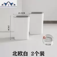 垃圾桶家用北欧风ins客厅创意可爱少女卧室筒厕所卫生间厨房大号 三维工匠