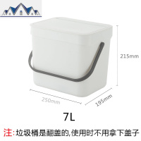 简约创意壁挂式垃圾桶家用客厅厨房卫生间北欧大号带盖挂墙垃圾筒 三维工匠