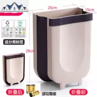 厨房垃圾桶家用折叠橱柜挂式车载纸篓客厅厕所悬挂杂物分类收纳桶 三维工匠