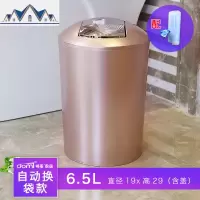 卫生间垃圾桶家用客厅卧室厨房有盖垃圾纸篓大号厕所垃圾筒摇盖式 三维工匠
