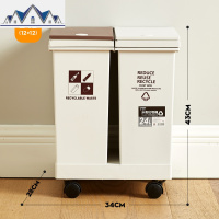 垃圾分类垃圾桶家用双桶带盖客厅创意大号厨房专用干湿分离拉圾桶 三维工匠