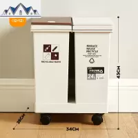 垃圾分类垃圾桶家用双桶带盖客厅创意大号厨房专用干湿分离拉圾桶 三维工匠