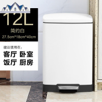 家用欧式12L脚踏式卧室厨房书房客厅卫生间专用垃圾桶ins北欧风 三维工匠