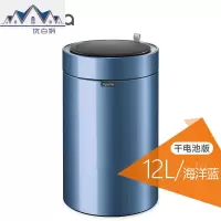 欧式智能自动感应垃圾桶家用不锈钢圆形电动客厅厨房卫生间 三维工匠