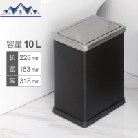 长方形垃圾桶带盖欧式不锈钢窄边创意家用客厅卧室卫生间厕所小号 三维工匠
