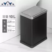 长方形垃圾桶带盖欧式不锈钢窄边创意家用客厅卧室卫生间厕所小号 三维工匠
