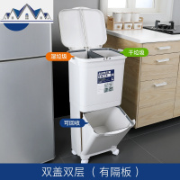 垃圾分类垃圾桶大号家用厨房客厅创意有盖脚踏双层干湿带盖垃圾箱 三维工匠
