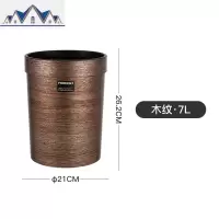 复古仿木纹垃圾桶中式中国风新中式家用客厅仿古风格古典无盖木质 三维工匠