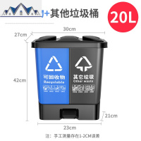 垃圾分类垃圾桶脚踏双桶带盖家用脚踩大号商用餐饮户外垃圾箱 三维工匠