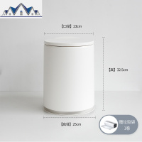 北欧风创意按压式垃圾桶简约客厅卧室家用带盖厕所卫生间大号纸篓 三维工匠