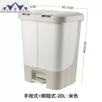 上海垃圾分类垃圾桶家用干湿分离双桶脚踏式卫生间办公室厨房脚踩 三维工匠