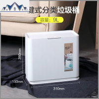 分类垃圾桶大号带盖家用垃圾箱厨房按压式干湿分离塑料桶 三维工匠
