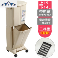 北欧干湿分离创意双层脚踩分类垃圾桶厨房家用卫生间大号带盖脚踏 三维工匠