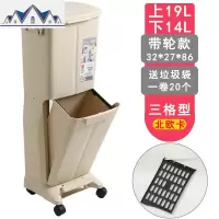 北欧干湿分离创意双层脚踩分类垃圾桶厨房家用卫生间大号带盖脚踏 三维工匠