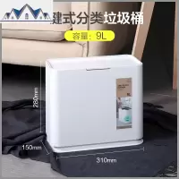 垃圾桶家用按压式大号分类干湿分离垃圾桶厨房卫生间带盖 三维工匠