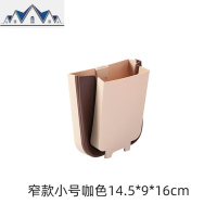 厨房折叠垃圾桶家用橱柜分类垃圾篓壁挂杂物桶客厅悬挂式收纳桶 三维工匠