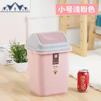 大号创意塑料垃圾桶 家用 卫生间卧室厨房客厅有盖翻盖垃圾筒纸篓 三维工匠