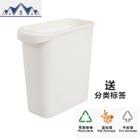 带压圈长方形窄垃圾桶办公室塑料缝隙小纸篓家用厨房卫生间垃圾筒 三维工匠