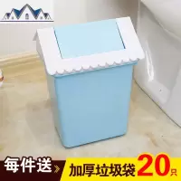 脚踏式垃圾桶客厅卫生间厨房创意欧式塑料有盖大号家用带盖脚踩筒 三维工匠