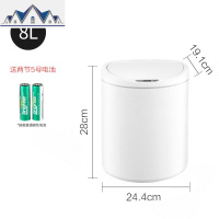 智能感应垃圾桶卫生间客厅厨房家用带盖自动电动厕所创意纸篓防水 三维工匠