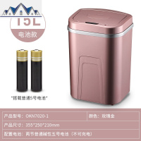 感应垃圾桶家用客厅卫生间自动智能电动厕所厨房带盖 三维工匠