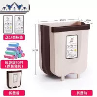 厨房垃圾桶挂可折叠橱柜壁挂式专用家用大号分类车载悬挂收纳筒 三维工匠