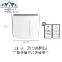 厨房垃圾桶挂式家用折叠壁挂式垃圾筒橱柜悬挂式厨余收纳桶车载 三维工匠