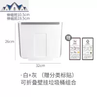 厨房垃圾桶挂式家用折叠壁挂式垃圾筒橱柜悬挂式厨余收纳桶车载 三维工匠