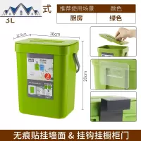 挂墙上的垃圾桶家用客厅卧室厨房卫生间免打孔创意壁挂厕所垃圾筒 三维工匠