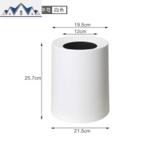 北欧垃圾桶日式简约创意家用客厅卫生间厨房厕所卧室无盖圆形大号 三维工匠